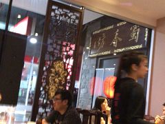 -蜀香坊(墨尔本唐人街旗舰店)