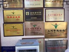 -清真·苍鹰蓬灰牛肉面(盐场路店)