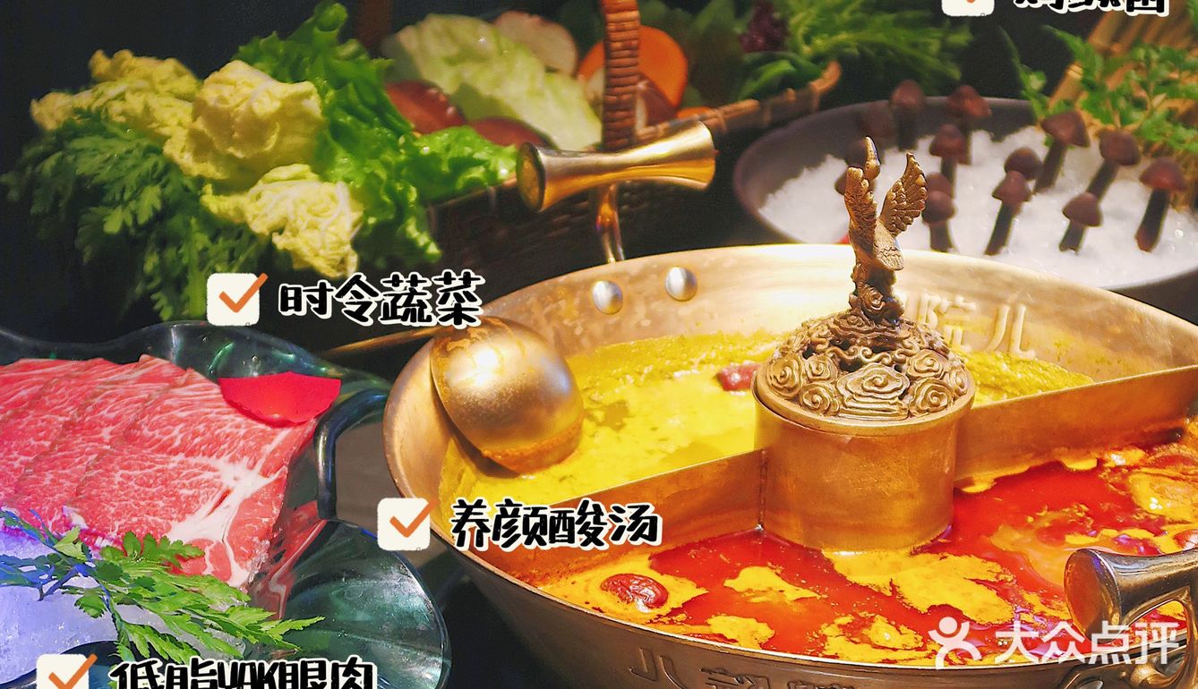 三里屯宝藏低脂火锅店，再也不担心吃火锅发胖了