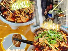 -南湖周冒菜(南湖总店)