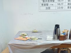 -辣螃铠盆盆蟹大排档(总店)