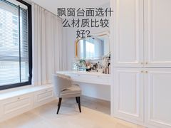 -华东装饰城