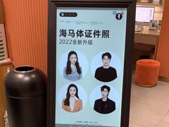 -海马体照相馆(万菱汇店)
