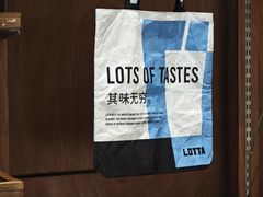-LOTTA COFFEE(安居博文苑店)