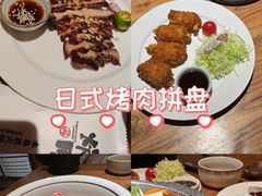 -炉胜·炉端烧·居酒屋