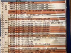 -无锡融创乐园