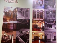 -静园(和平区)