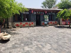 -王家大院