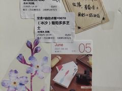 -眷茶(赛格国际购物中心店)