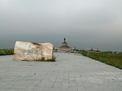 -敕勒川草原文化旅游区