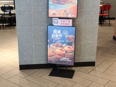 -麦当劳(季平店)
