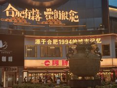 -阿胖龙虾(罍街店)