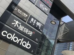 -新荟城(望京店)