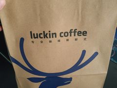 -瑞幸咖啡(三胞国际广场店)