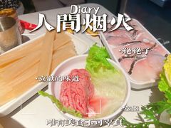 -小龙坎火锅(IFS HOT店)
