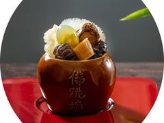 -宣和苑(华侨新村店)