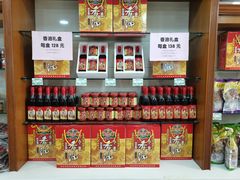 零售区-桂顺斋(西花市店)