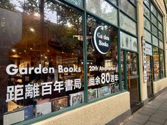-卞姐蛋饼(陕西南路店)