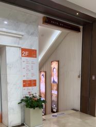 -杭州米兰柏羽医疗美容医院