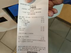-麦当劳(永泰得来速店)