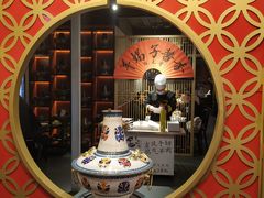 -京韵胡同·酱香羊蝎子火锅涮肉(长寿路店)