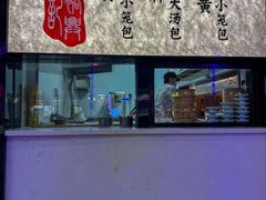 -裕兴记•蟹黄面馆(人民广场店)