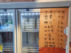 -柳州肥姨妈大骨螺蛳粉(沙河店)
