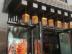 门面-昱匠·日本料理(金融街店)