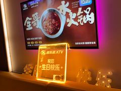 -音乐派KTV(银泰城店)