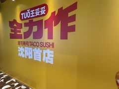-沈阳铁西万象汇
