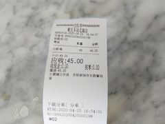 -章氏(车站北路店)