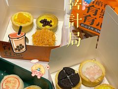-喜計局·饼行(万象汇店)