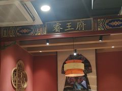 -曲氏老北京铜锅涮肉•火锅(不老街店)