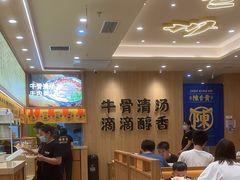 -陳香貴·兰州牛肉面(上海长风大悦城店)