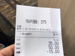-妈咪鸡蛋仔(尖沙咀东分店)