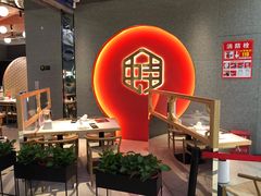 -渝蛙馆(新百店)