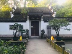 -杭州张苍水先生祠