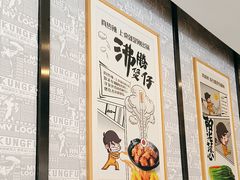 -真功夫(金沙湾店)