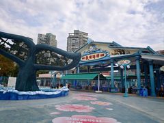 -海合安成都极地海洋公园