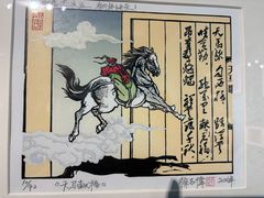-南京书画院金陵美术馆