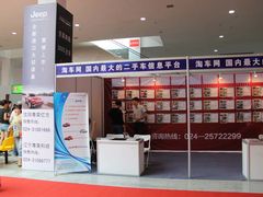 -沈阳国际会展中心管理有限公司