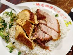 -陈光记烧腊店(罗保博士街店)