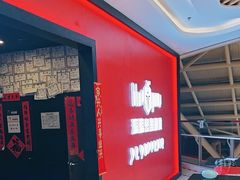 -BlueGame深蓝密室逃脱真人NPC(京投港·长阳店)