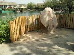 -处女泉风景名胜区