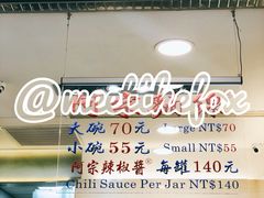 -阿宗面线(西门町店)