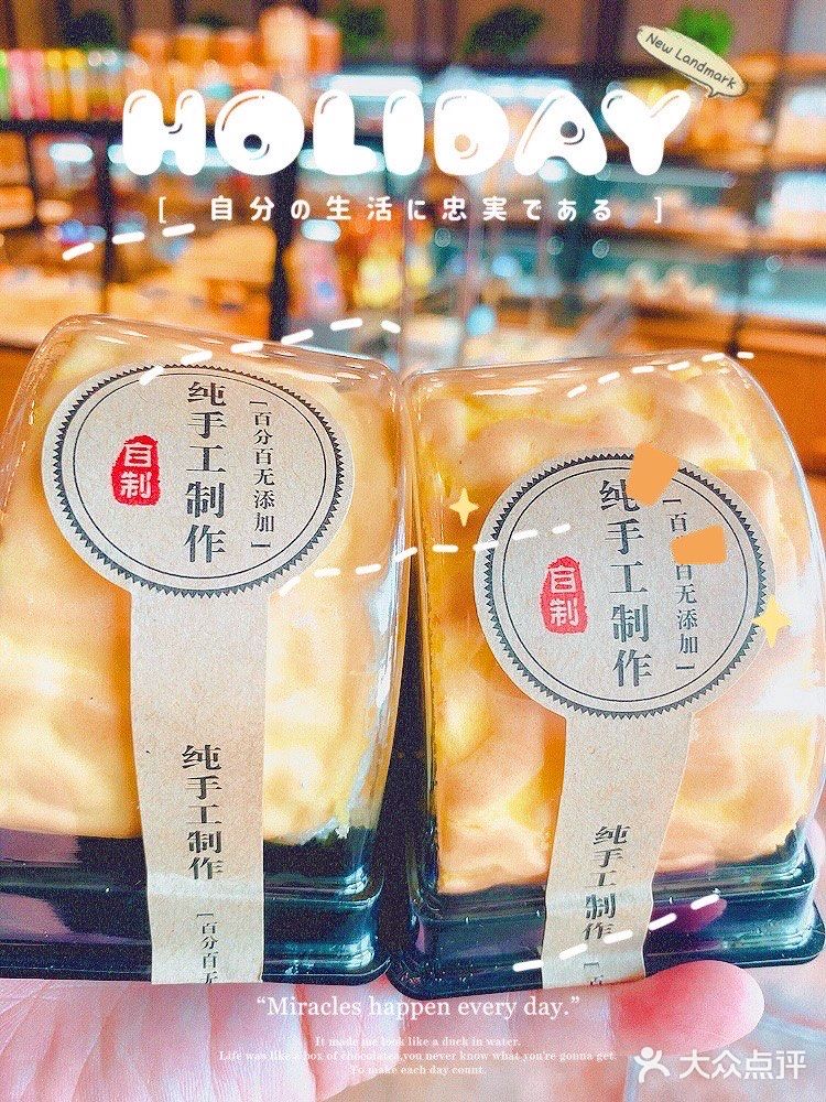 8分钟烘焙有点快，虎皮蛋糕卷，有点干。