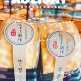 8分钟烘焙有点快，虎皮蛋糕卷，有点干。