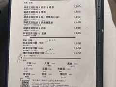 -心斋桥