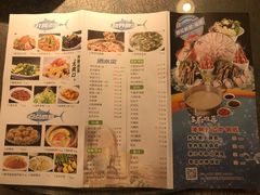 菜单-阿拉斯加·海货(马王堆店)