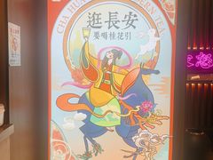 -茶话弄(咖啡·中贸广场店)